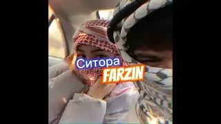 Farzin♥️Sitora💫Барфу борон__2023
