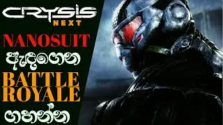 'Crysis Next' to be Free to Play Battle Royale | Crysis Next Rumors and Discussion (2020) (Sinhala)