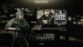 Вадик Мэдвэд!!!
