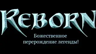 REBORN #1