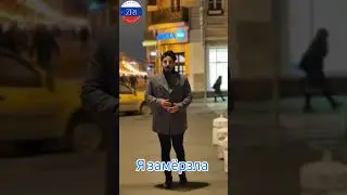 Say in Russian I froze | I'm cold | Russian language