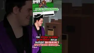 Когда Обновление “ПРИРУЧЕНИЕ” ПИТОМЦЕВ будет ВЫПУЩЕНО в 99 НОЧЕЙ В ЛЕСУ в РОБЛОКС! 🐺🐰🐻