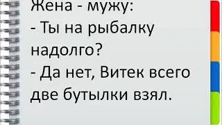 Анекдоты про семью #1 (Лучший в описании)