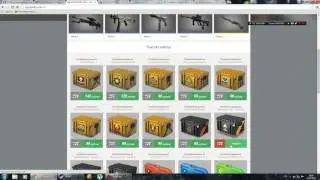 Проверка сайта cs go. ПОЛНЫЙ РАЗВОД!!!!!!