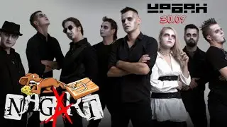 NAGART-МЫШЕЛОВКА/КЛУБ УРБАН-г.МОСКВА «30.09.2023»