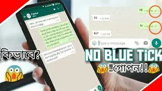 How to Read Whatsapp massage Without Blue Tick || 2020 || latest tricks