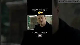 Kaysrutyan tevery 19