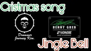 [국악퓨전] 징글벨 재즈 버전(with 소금 & 뉴 베니그렙 브라스 스네어) / Jingle Bell Jazz ver.(New Benny Greb Sig. Brass Snare)