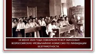 Исторические зарисовки, июль 2024