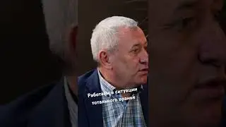 Система вранья. Президент ГК Агротех-Гарант Сергей Оробинский. Скоро на канале.