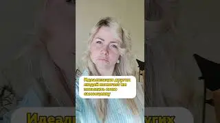 Почему нарциссы делают это?