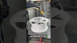 Часть3. Покраска дисков, технология От и До. Нанесение грунта. #покраскадисков #технологии #грунты