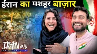 Inside Modern Grand bazaar in iran