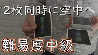 右脳と左脳を上手く使うと出来る技のご紹介【フラリッシュ】