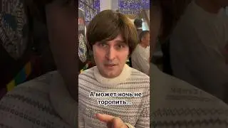 А может ночь не торопить (cover) Габриэль 