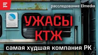 Куда уходят триллионы? Антикор ловит мелкую рыбешку? Наказание без преступления? (28.10.2024)