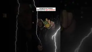 ПРОВЕРКА НА ШОКЕР⚡️2 ЧАСТЬ✅ 