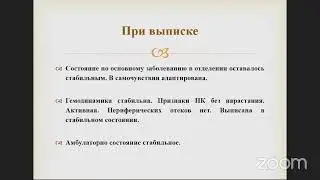 Zoom meeting invitation - Zoom Meeting Olga Zhelnova
