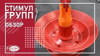 Краткий обзор на универсальную кормушку