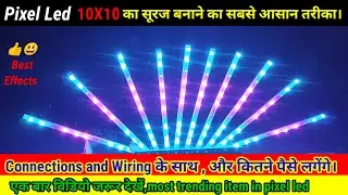 How to make half circle।सूरज कैसे बनाए घर पे।पूरी जानकारी हिंदी में।10by10 pixel led suraj program
