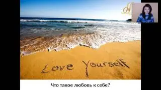 Алина Малинина Тета медитация  