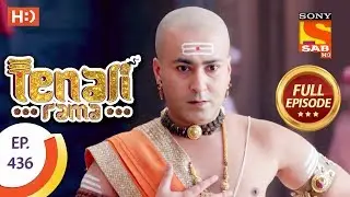 Tenali Rama - Ep 436 - Full Episode - 5th March, 2019