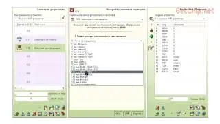 Пример формирование сценария в ZiChip Tuner