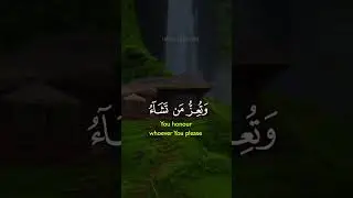 Jumma Mubarak status  #quranrecitation