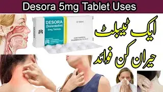 Desora 5mg Tablet | Desloratadine 5mg Tablet | Desora 5mg | Desora 5mg Tablet Uses in Urdu | Desora