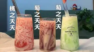 桃凍撞奶 顏值冠軍