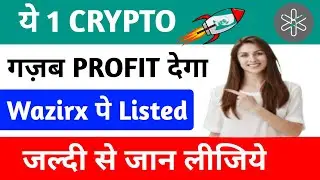 DENT PRICE PREDICTION 2021 - DENT COIN PREDICTION 2021