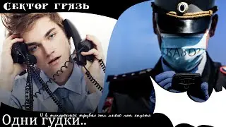 Детский садик 