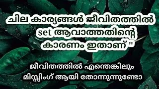 Taking responsibility of your life. 100% fulfilment' peace  Happiness"Live your Dreamlife malayalam