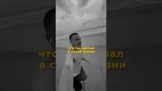 Лучшая мотивация 💯