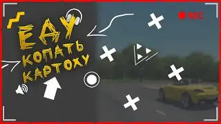 Я СЪЕЗДИЛ К БАБУШКЕ В ДЕРЕВНЮ! | CITY CAR DRIVING