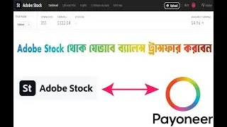 How to balance transfer Adobe Stock to Payoneer.