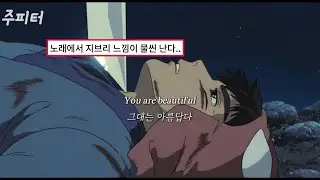 wave to earth - bonfire (lyrics)