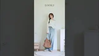 니트 하나로 가을코디 5벌 돌려입기🤎1 Sweater 5 Outfit
