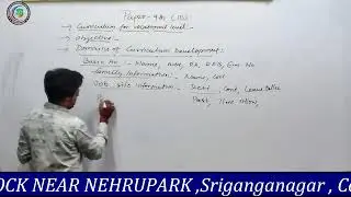 PAPER-9 ID (VOCATIONAL LEVEL)