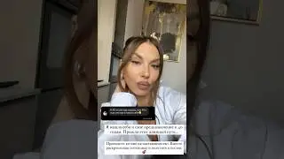 Тебе 45 и ты еще не нашла себя? Не страшно, это мы быстро исправим