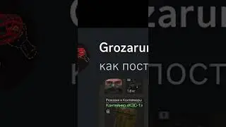 Целевая аудитория | 3 | STALCRAFT: X