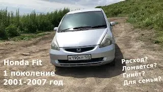 Honda Fit Gd 1 2 3. Хонда Фит 2001 2002 2003 2004 год. Обзор первого поколения
