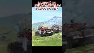 💥ТОП ТРИ ТАНКА ДЛЯ ПОДНЯТИЯ СТАТЫ НА 9 УРОВНЕ | РЕПЛЕЙ WOT BLITZ  
