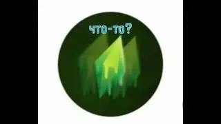 жизненный мем @Your_Marg0
