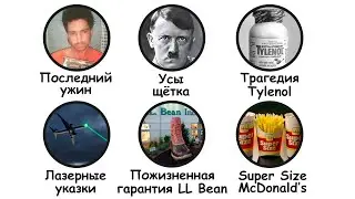 Things that were banned because 1 person ruined it