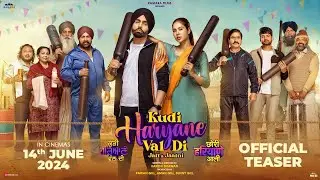 KUDI HARYANE VAL DI / CHORI HARYANE AALI (Teaser) Ammy Virk| Sonam Bajwa |Ajay Hooda | 14th June