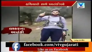 New Lashkar-e-Taiba training camp video Released | Vtv News