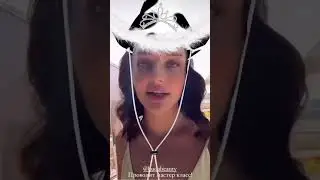 Дина Саева 