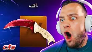 💥 CS GO 2 ВЫБИЛ 3 НОЖА 😲 СЕКРЕТНАЯ ТАКТИКА на FORCEDROP ПРОМОКОД