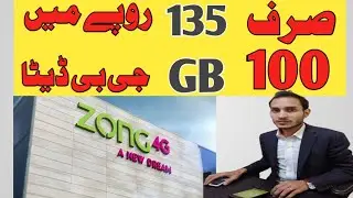 ZONG weekly stay at home package